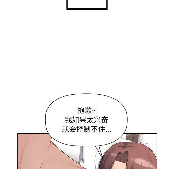 多情办公室/办公乐园