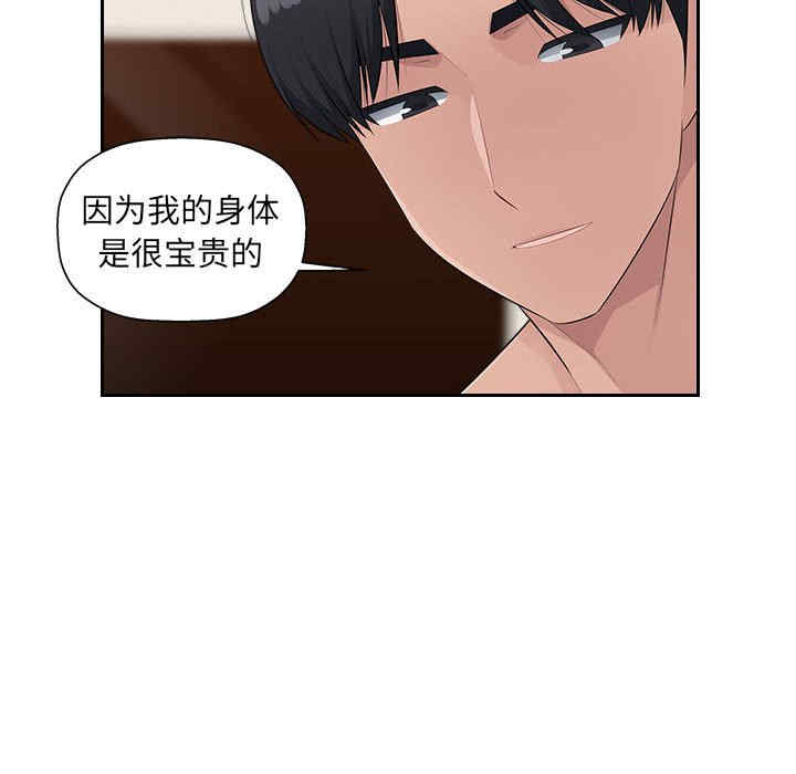 多情办公室/办公乐园