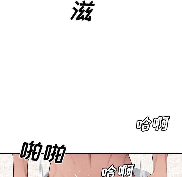 多情办公室/办公乐园