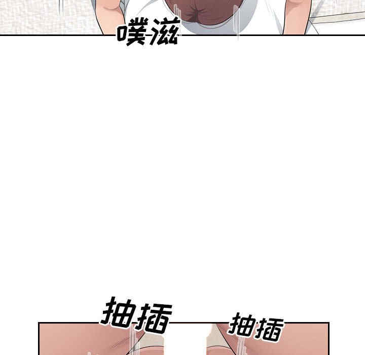 多情办公室/办公乐园