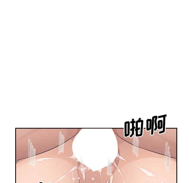 多情办公室/办公乐园