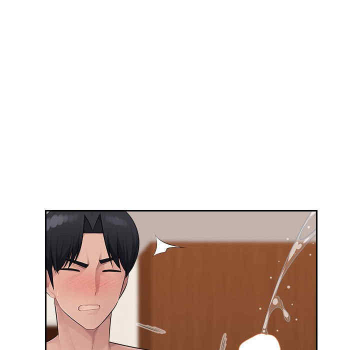 多情办公室/办公乐园