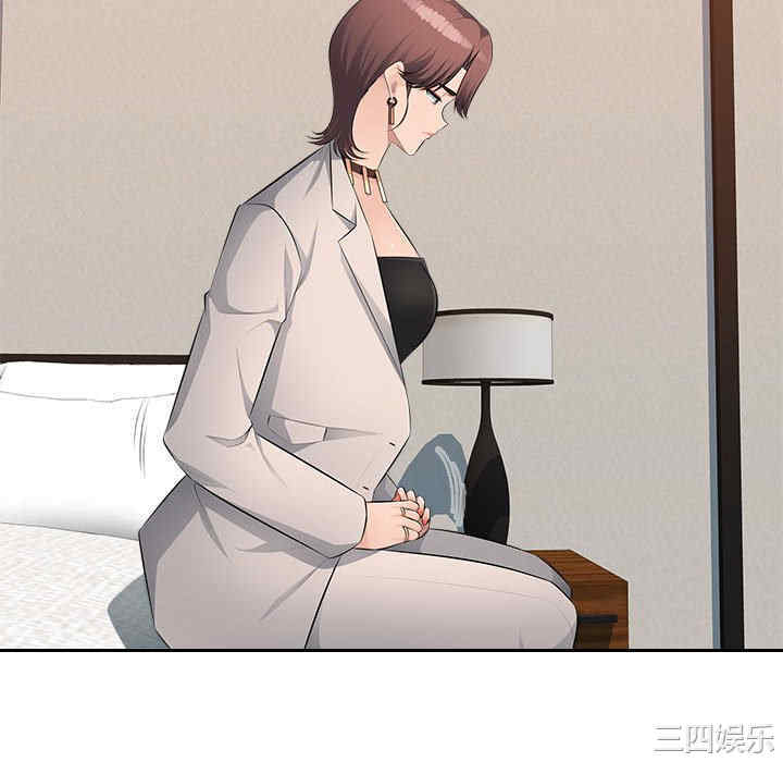 多情办公室/办公乐园