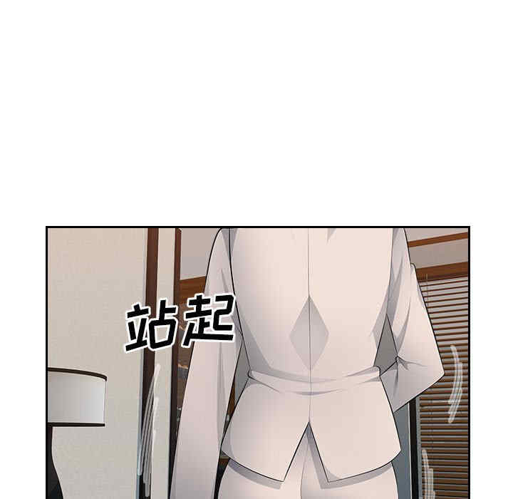 多情办公室/办公乐园