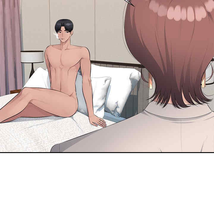 多情办公室/办公乐园