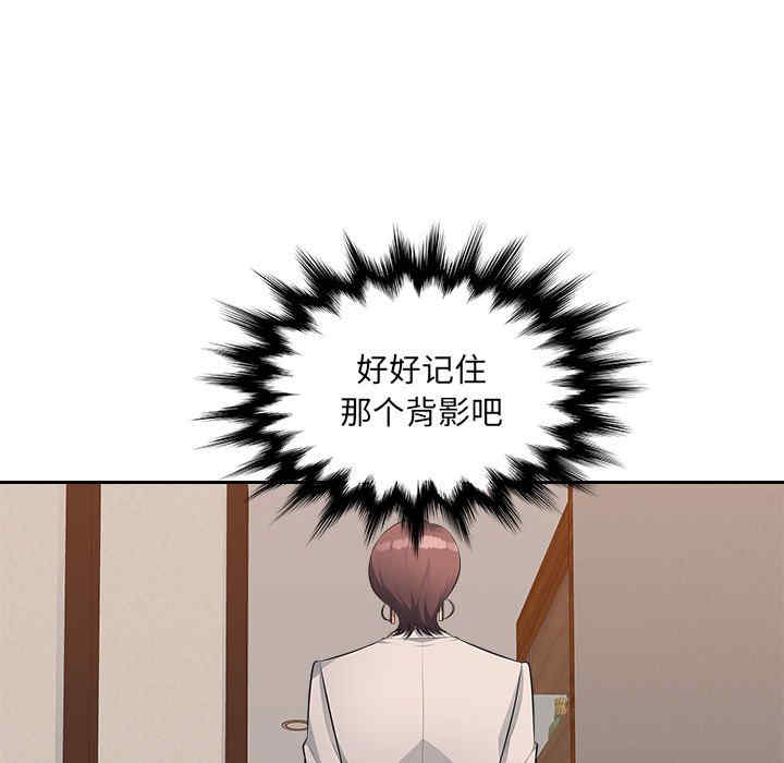 多情办公室/办公乐园