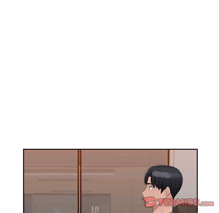 多情办公室/办公乐园