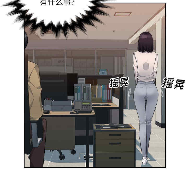 多情办公室/办公乐园