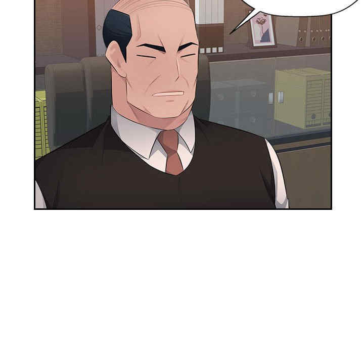 多情办公室/办公乐园