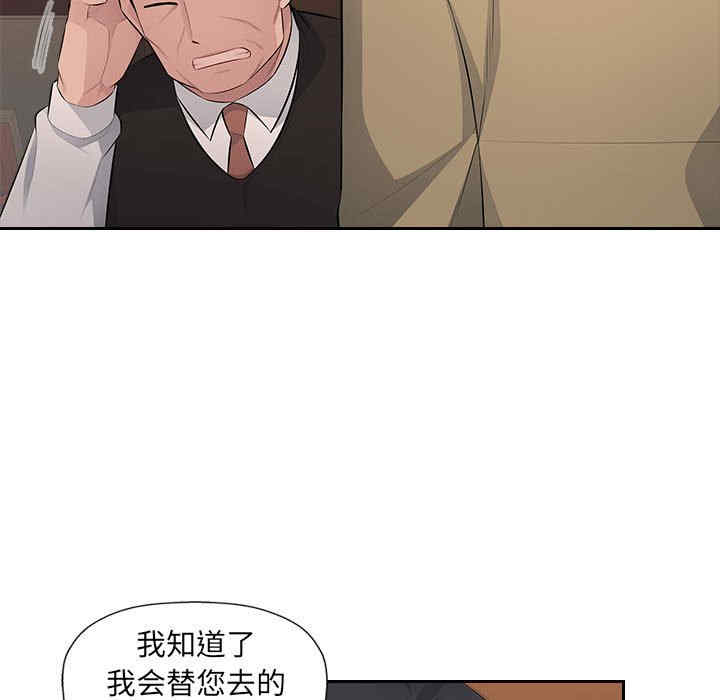 多情办公室/办公乐园