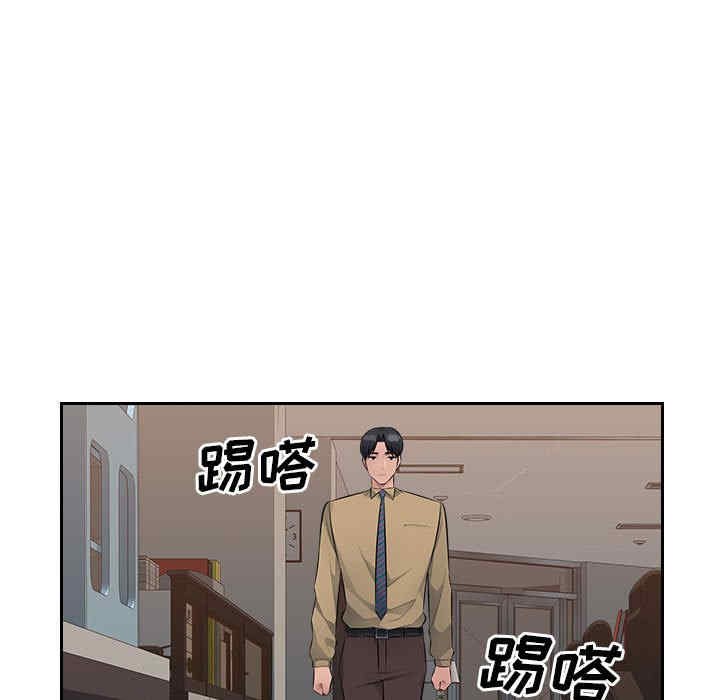 多情办公室/办公乐园