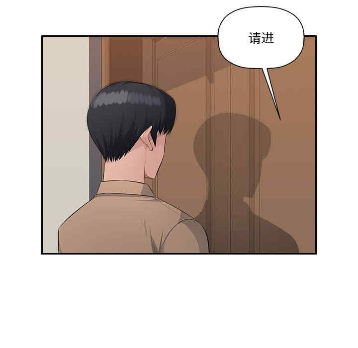 多情办公室/办公乐园