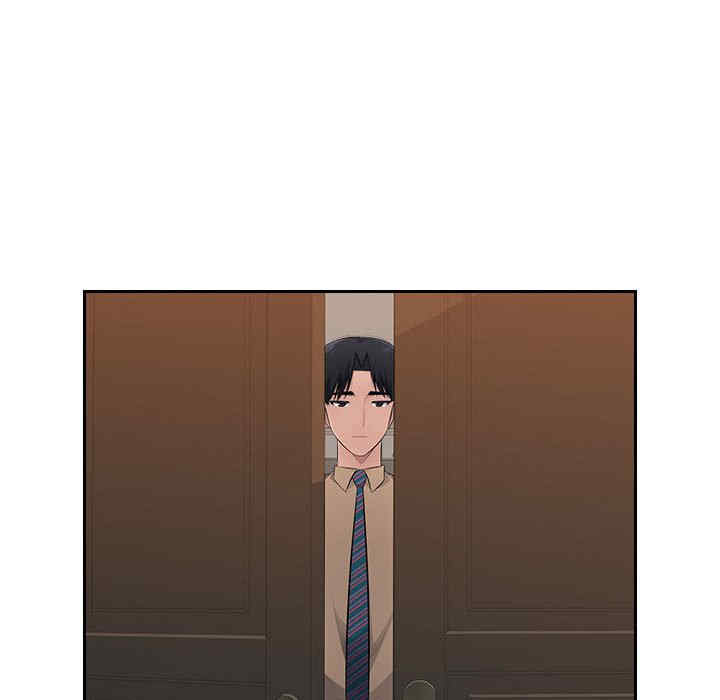 多情办公室/办公乐园