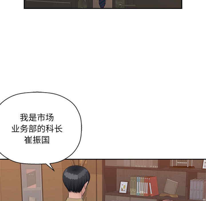 多情办公室/办公乐园