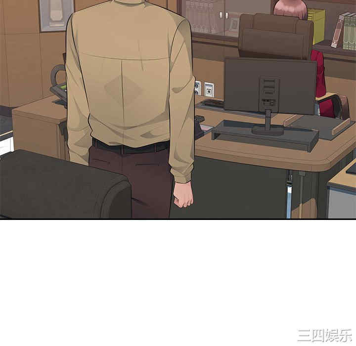 多情办公室/办公乐园