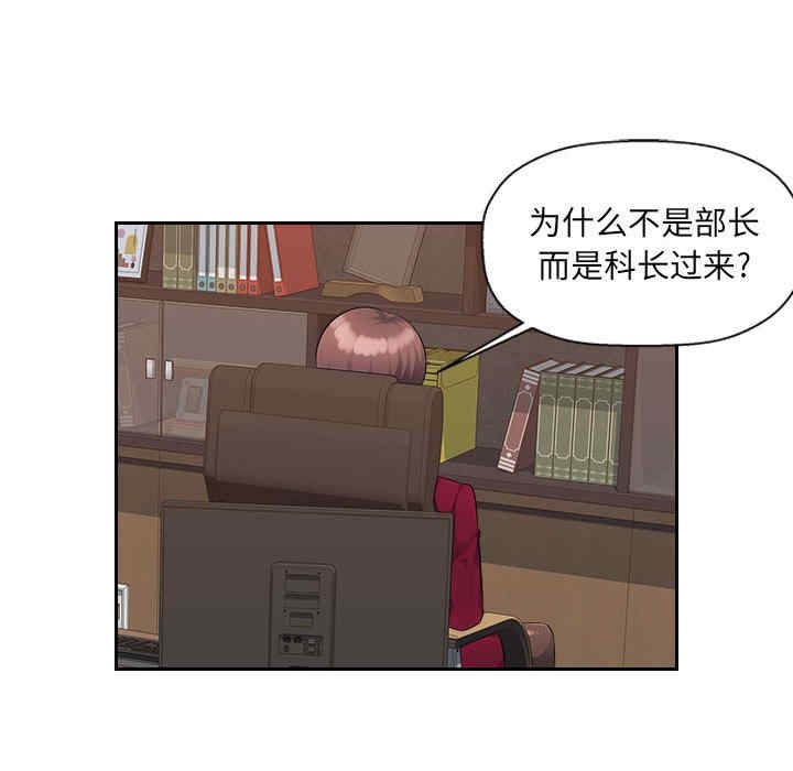 多情办公室/办公乐园