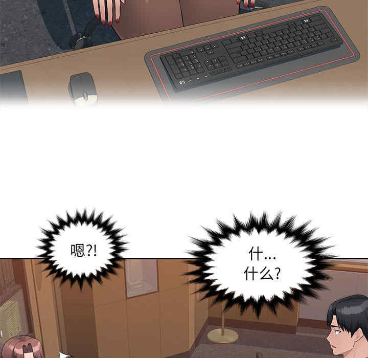 多情办公室/办公乐园