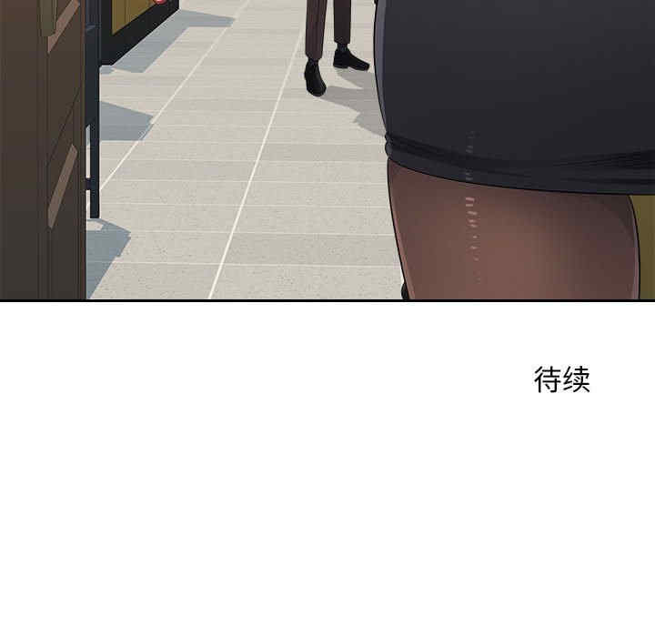 多情办公室/办公乐园