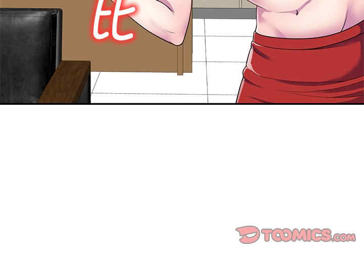 我的老婆是老师/别叫我老师