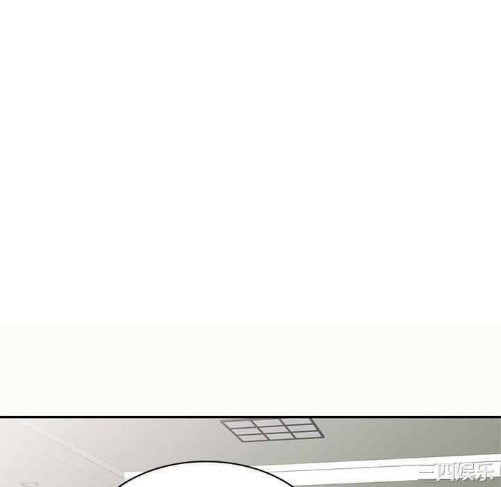 我的老婆是老师/别叫我老师