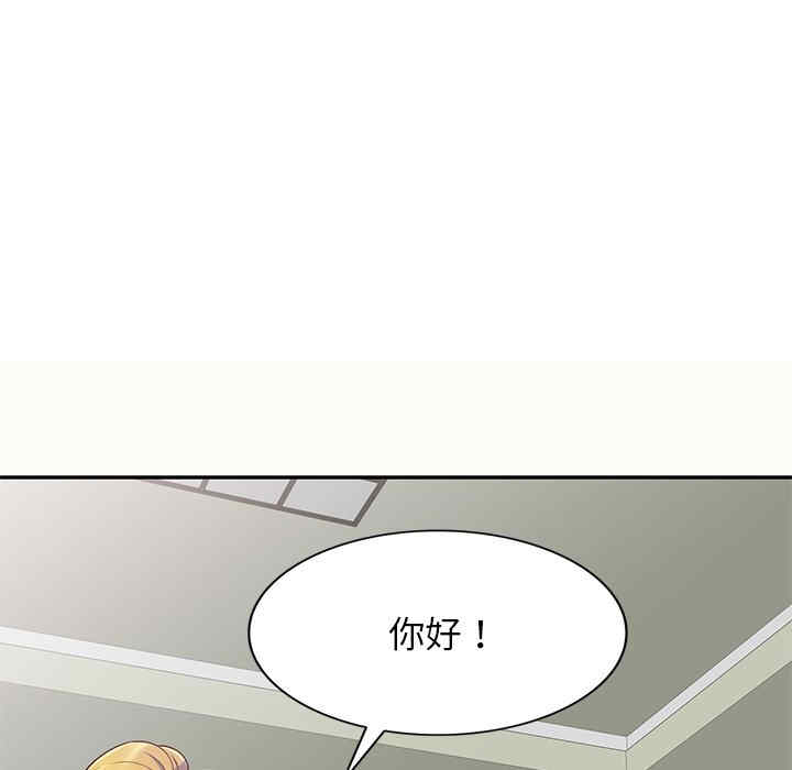 我的老婆是老师/别叫我老师