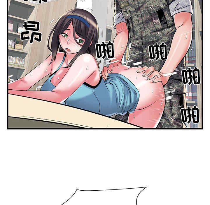 不良二等兵/刺激的部队生活