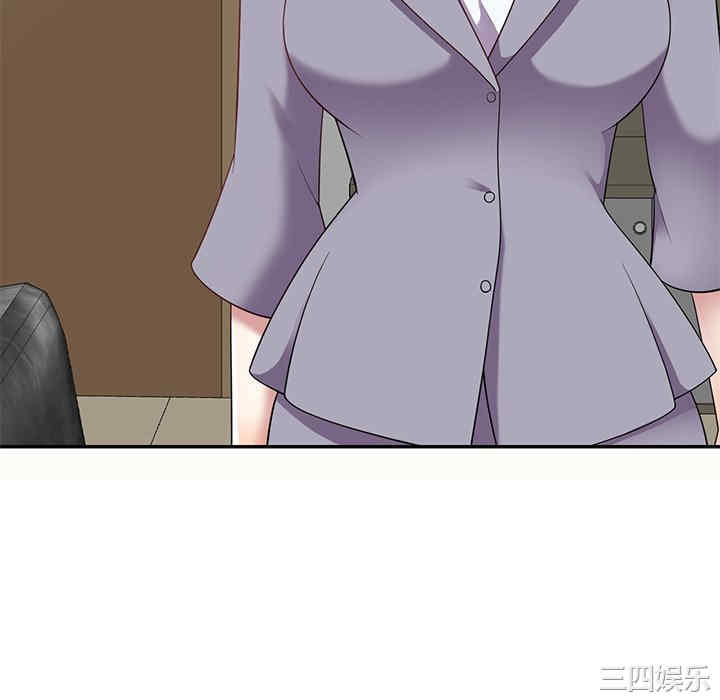 我的老婆是老师/别叫我老师