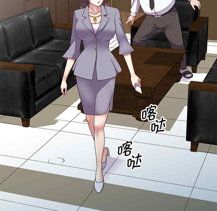 我的老婆是老师/别叫我老师