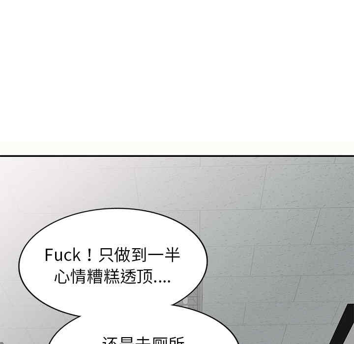 我的老婆是老师/别叫我老师