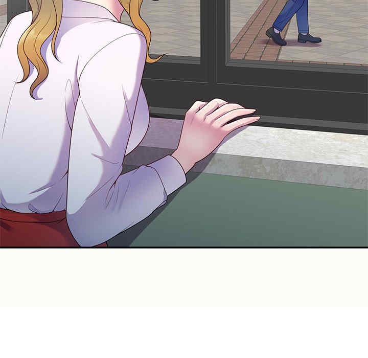 我的老婆是老师/别叫我老师