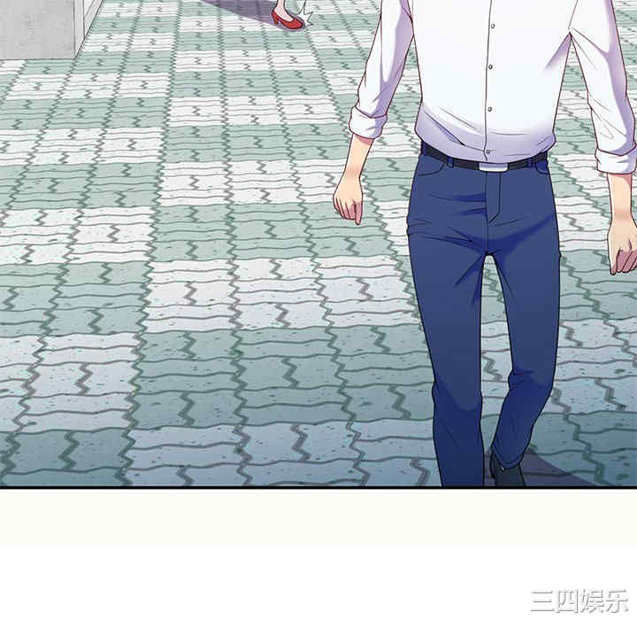 我的老婆是老师/别叫我老师