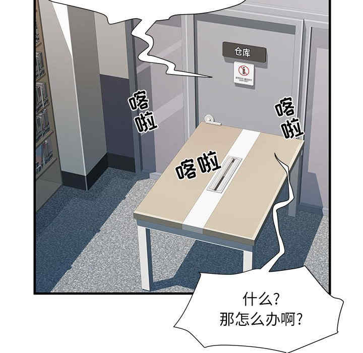 不良二等兵/刺激的部队生活