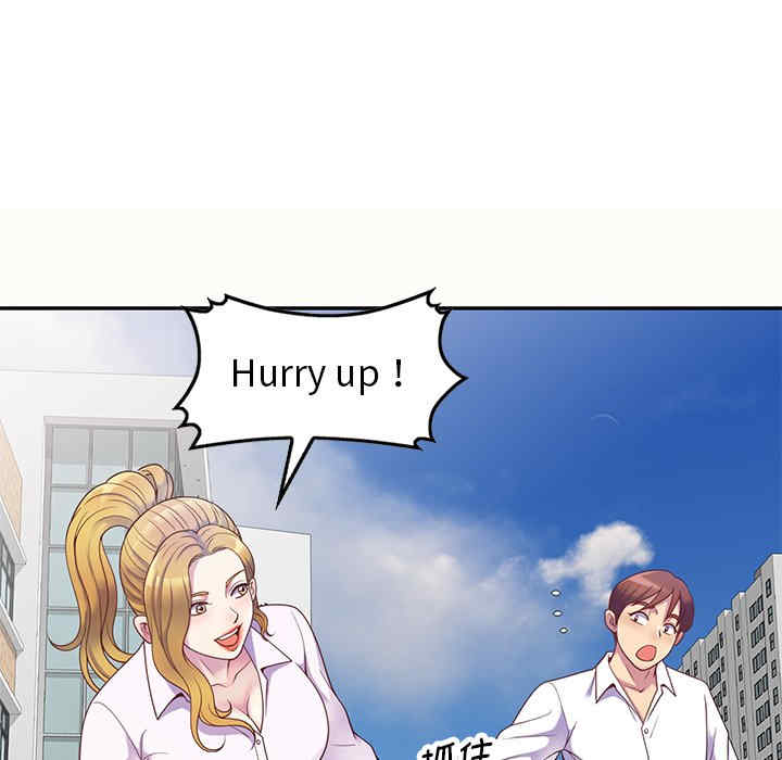 我的老婆是老师/别叫我老师