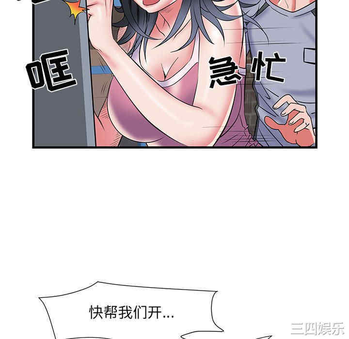 不良二等兵/刺激的部队生活