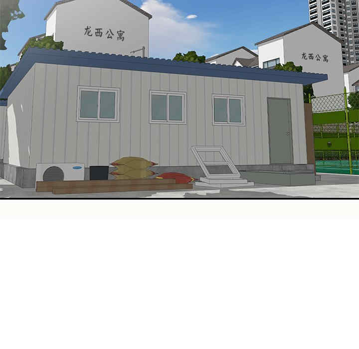 我的老婆是老师/别叫我老师