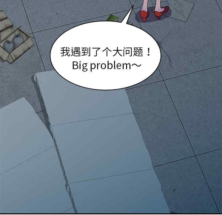 我的老婆是老师/别叫我老师