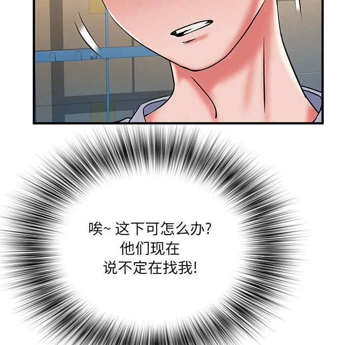 不良二等兵/刺激的部队生活