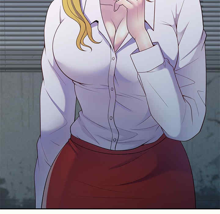 我的老婆是老师/别叫我老师