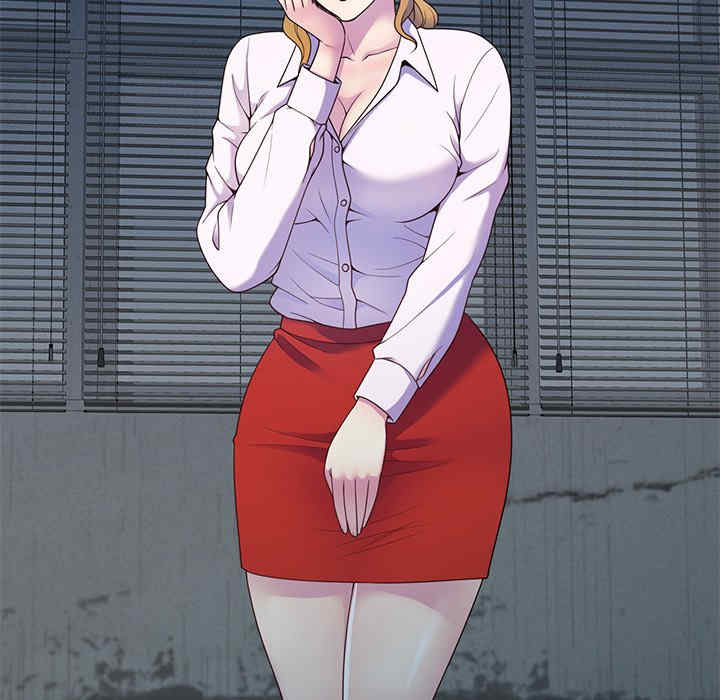 我的老婆是老师/别叫我老师