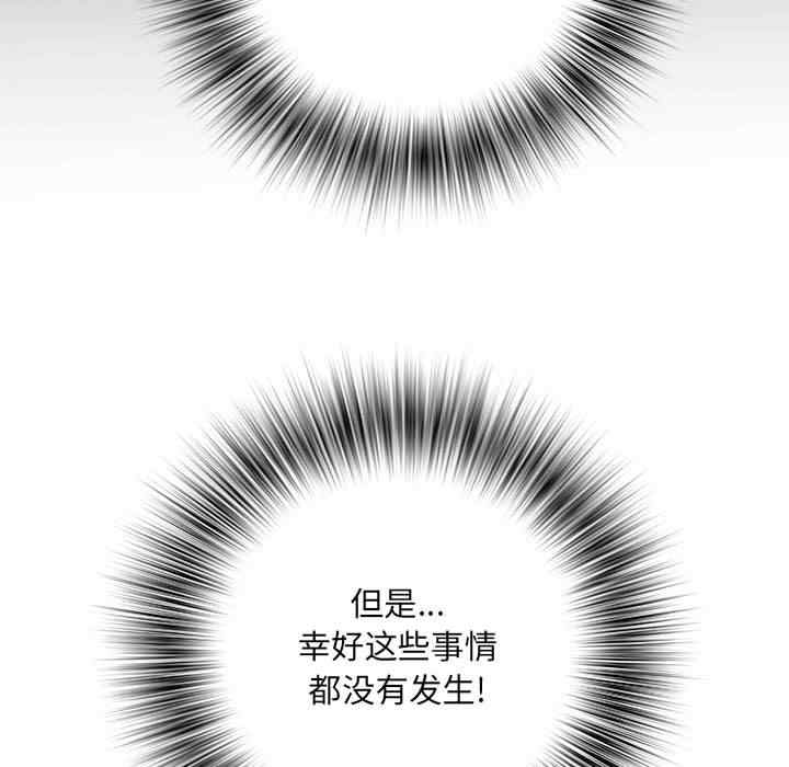 不良二等兵/刺激的部队生活