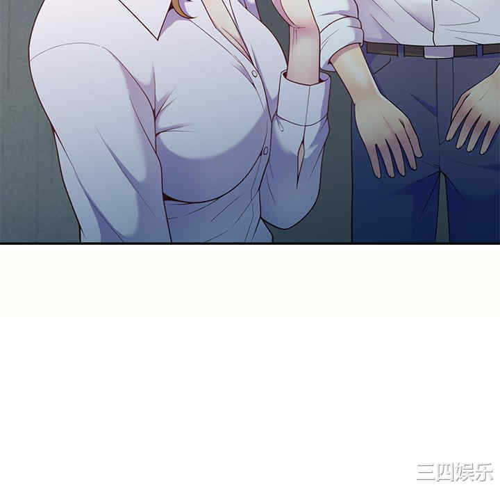 我的老婆是老师/别叫我老师