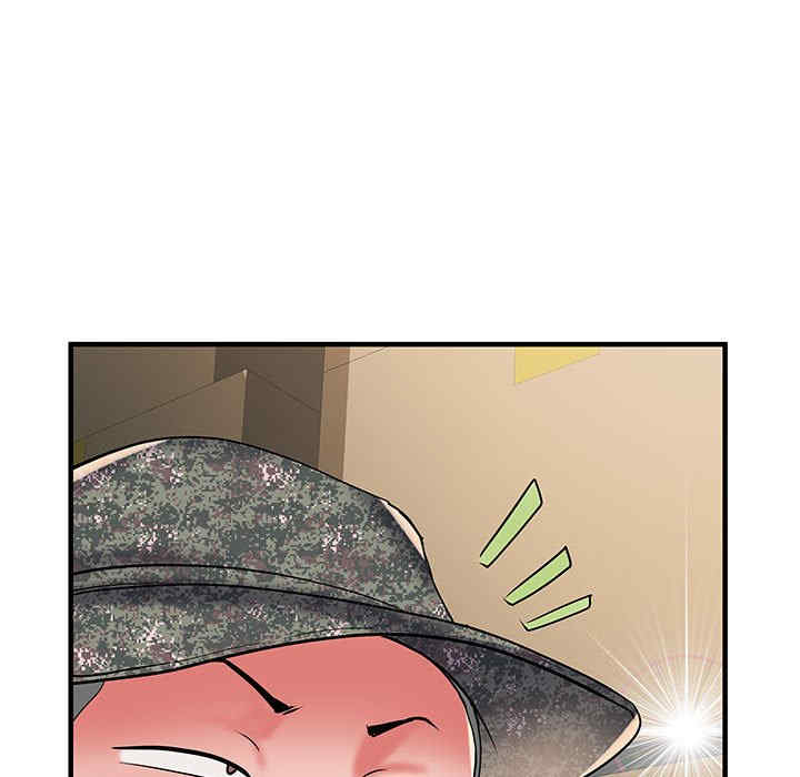 不良二等兵/刺激的部队生活