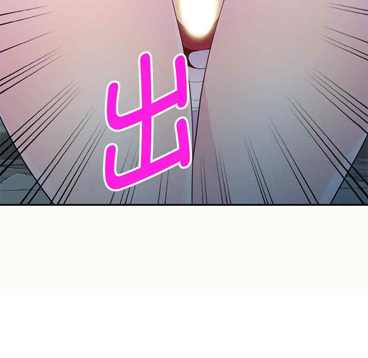 我的老婆是老师/别叫我老师