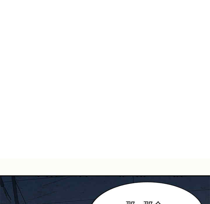 我的老婆是老师/别叫我老师