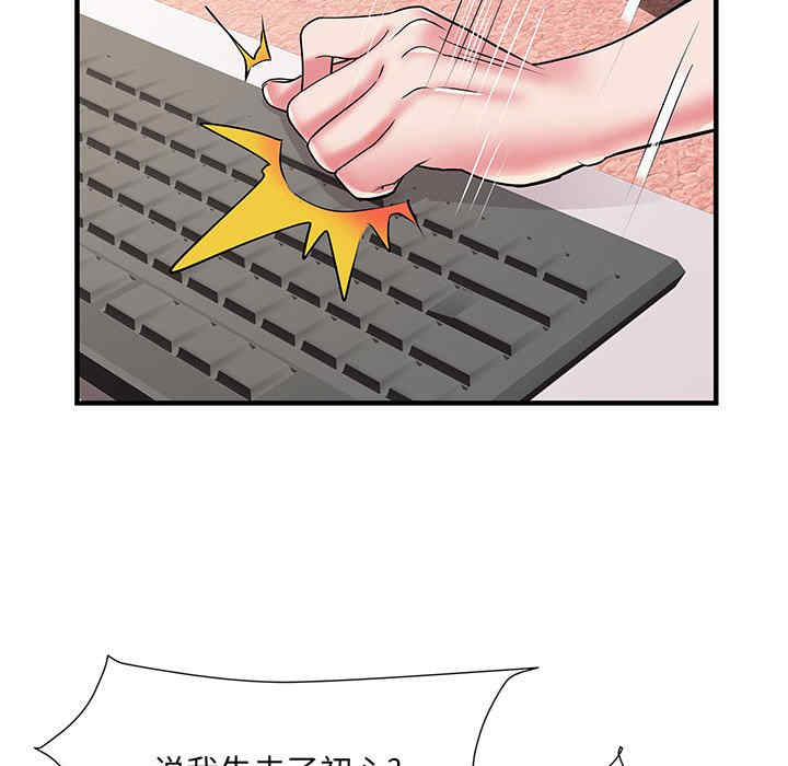 不良二等兵/刺激的部队生活