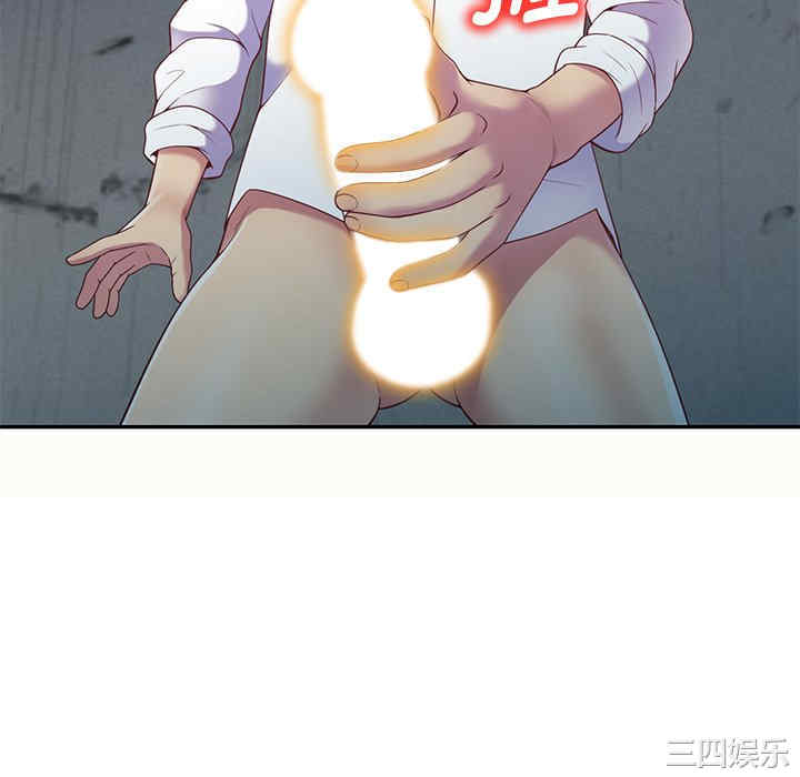 我的老婆是老师/别叫我老师