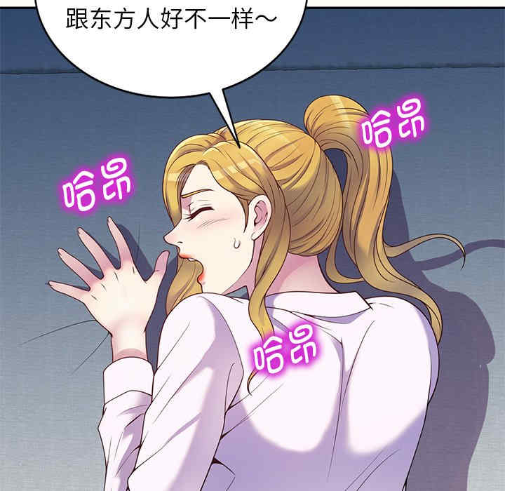 我的老婆是老师/别叫我老师