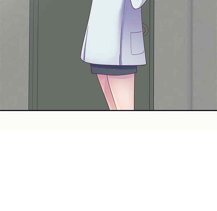 我的老婆是老师/别叫我老师