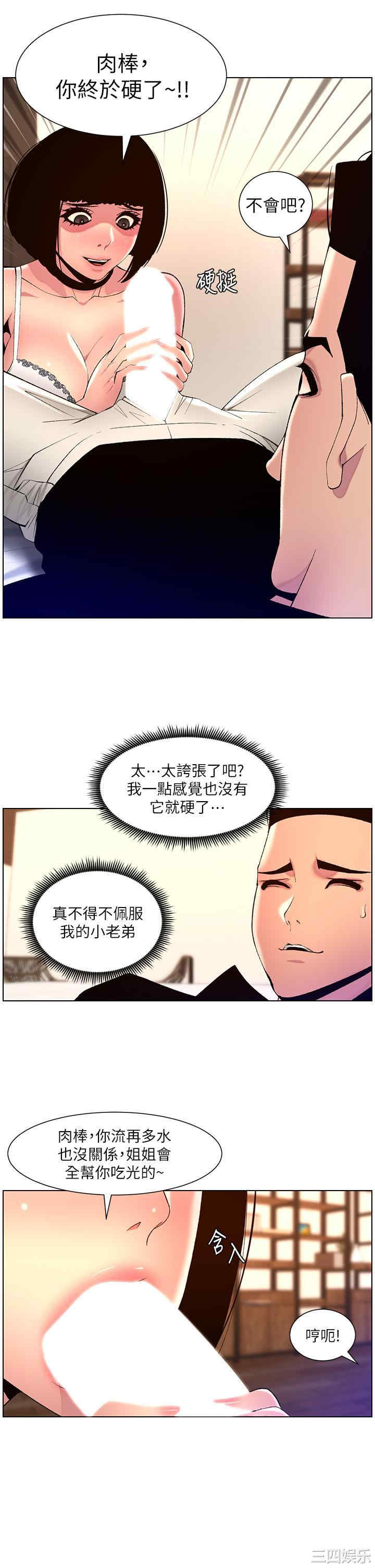 帝王App