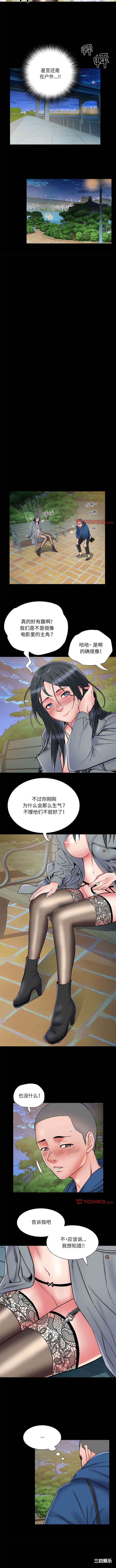 不良二等兵/刺激的部队生活